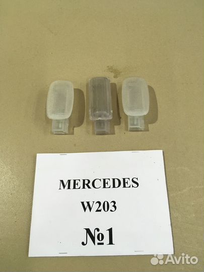 Плафон подсветки Mercedes W203