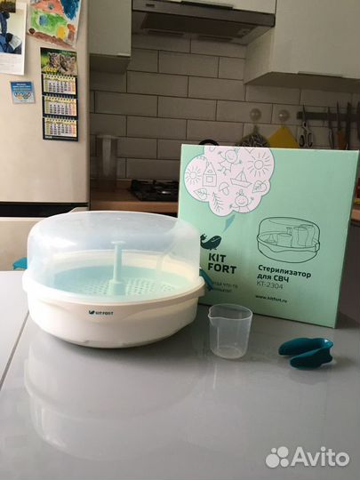 Стерилизатор kitfort