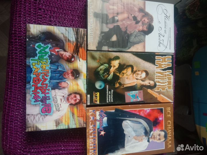 Видеокассеты