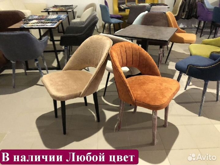 Стулья Любые дизайны и цвета