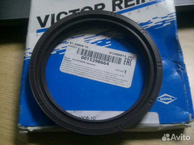 Сальник коленвала задний opel corsa D (2006)