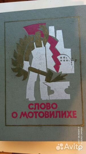 Старинные книги