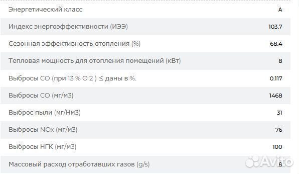 Печь-камин bjorn 150 8кВт черный thermotec