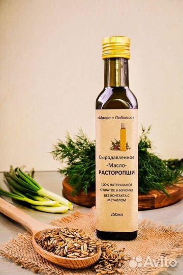 Живое сыродавленное масло 15 видов