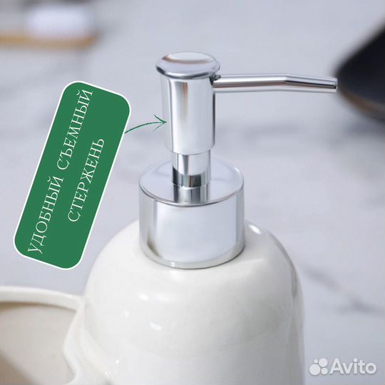 Дозатор для мыла со стаканом 