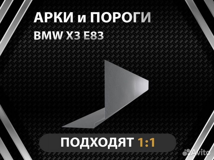 Chrysler Pacifica пороги Оплата при получении