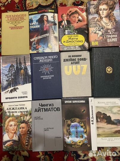 Книги разных авторов