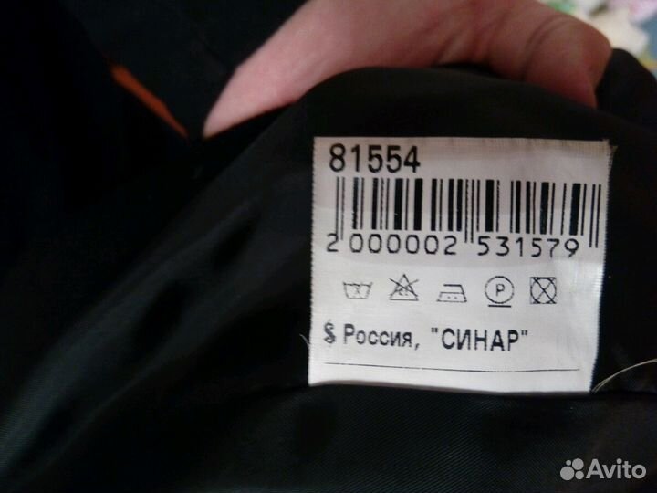 Пальто мужское