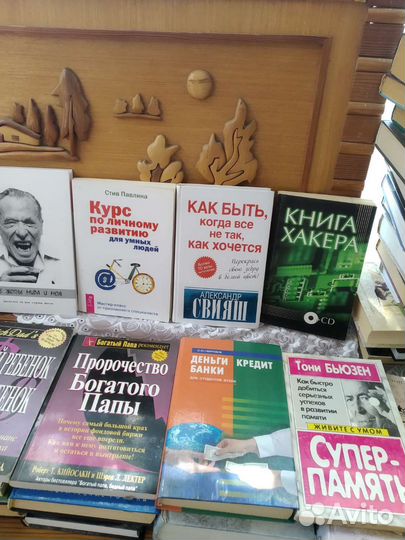 Превосходство В бизнесе В эпоху разрушений