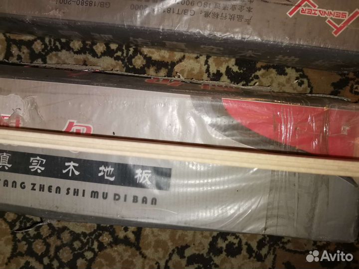 Паркетная доска