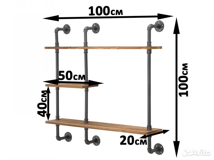 Полки прямоугольные в стиле лофт 3level