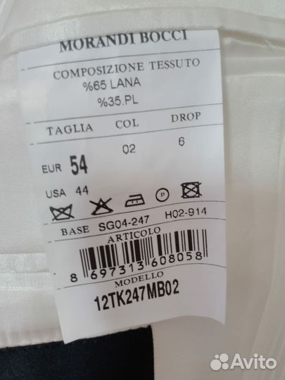 Мужской костюм, новый