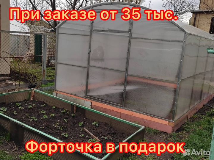 Теплицы