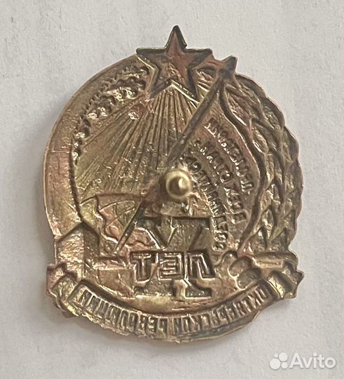 10 лет революции