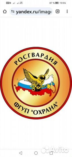 Контролёр, охранник без учо