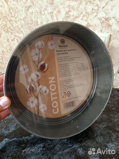 Форма для выпечки