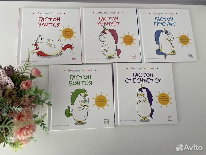 Книги издательства миф