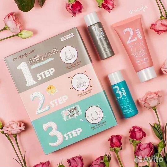 Набор для удаления чёрных точек