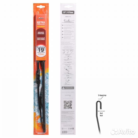 Airline awbk475 Щётка