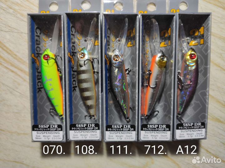 Pontoon 21 Crackjack: 58SP-DR, 58SP-MR