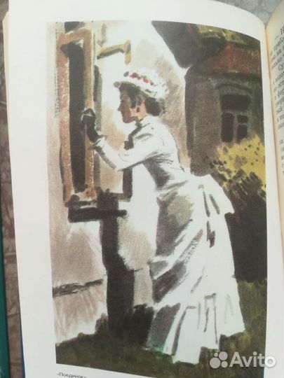 Куприн. 1985. А. Толстой. 1986