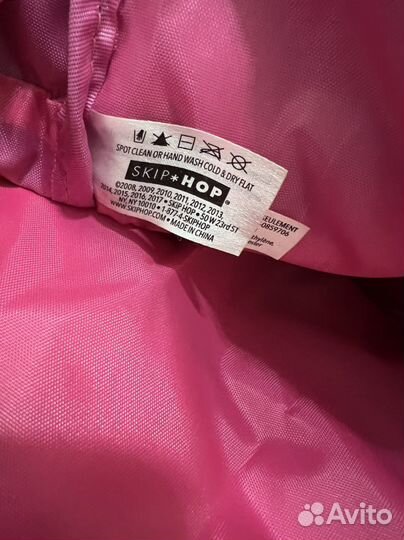 Рюкзак детский skip hop