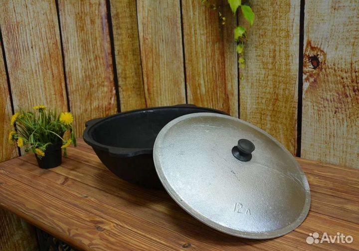 Казан Чугунный Печка с Трубой Шумовка Казан