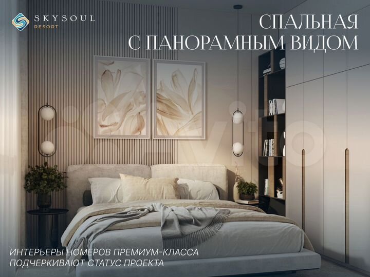 3-к. апартаменты, 76 м², 2/14 эт.