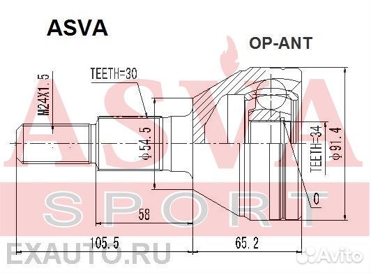 Шрус наружный 34x55x30 opant