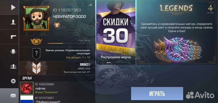 Тренеры по стендофф2