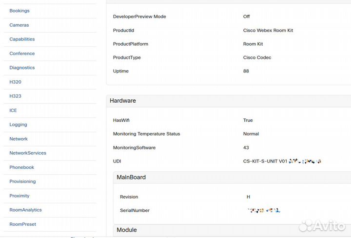 Система вкс Cisco Room Kit TTC7-23 RoomOS 10.3.3.0