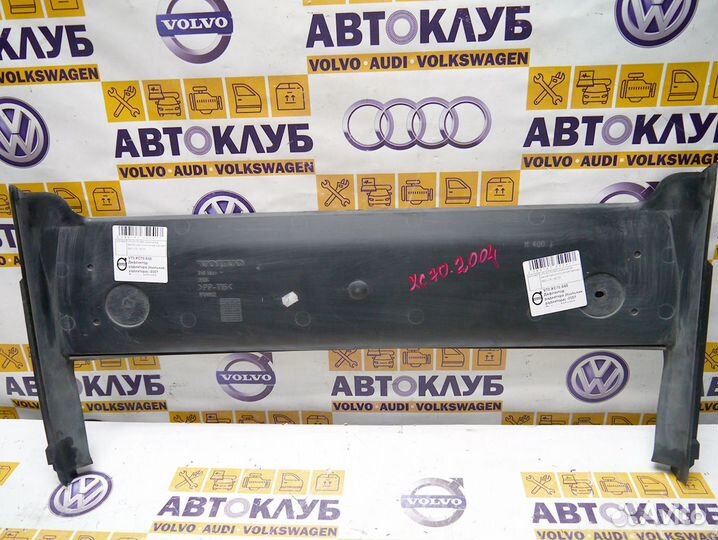 Дефлектор радиатора (пыльник радиатора) XC70.S60