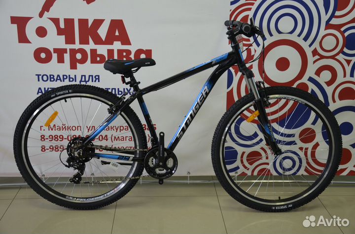 Горный велосипед Stinger Element STD 29