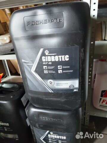 Масло гидравлическое Гидротек HLP 46 Роснефть купить в Белгороде ...