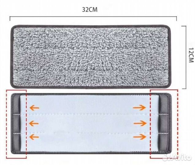 Насадки на швабру из микрофибры