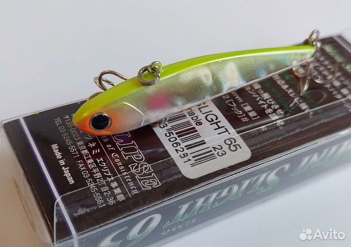 Ратлины eclipse 65