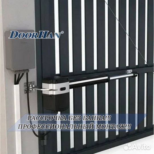 Автоматика от Doorhan,alutech, Nice без пыли и шума В РАССРОЧКУ