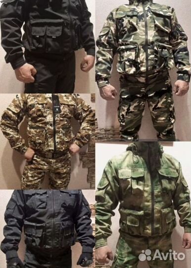 Горки демисезонные на флисе