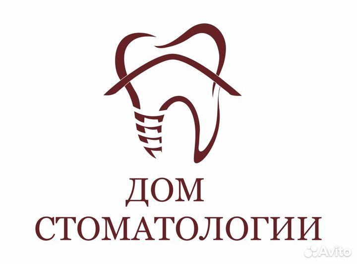 Ассистент врача - стоматолога