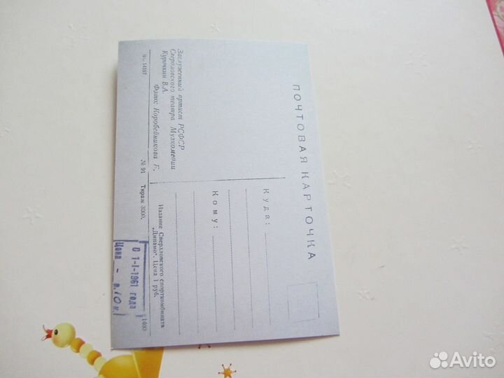 Артисты.Ан.Кузнецов,Ан.Кубацкий,В.Курочкин репринт