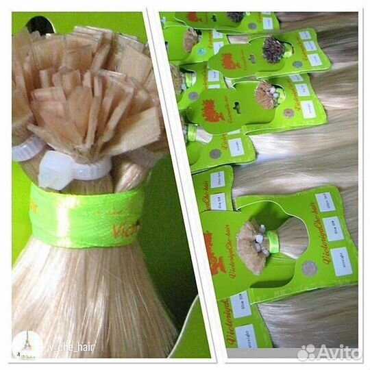 Волосы для наращивания Капсулы 55 см