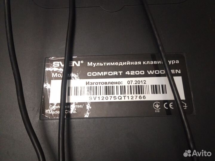 Механическая клавиатура