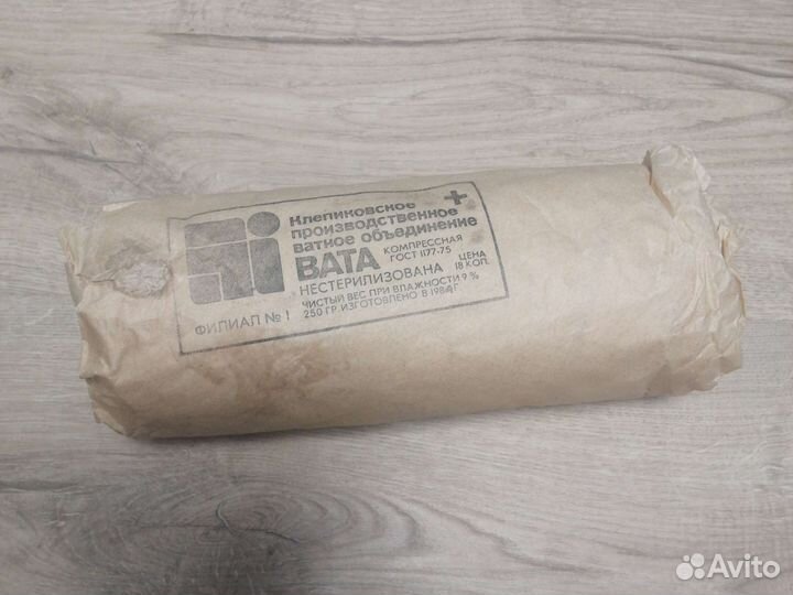 Вата комплексная нестерилизована