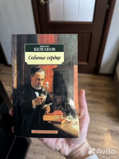 Книги азбука классика