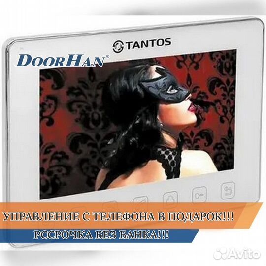 Комплект домофона В РАССРОЧКУ