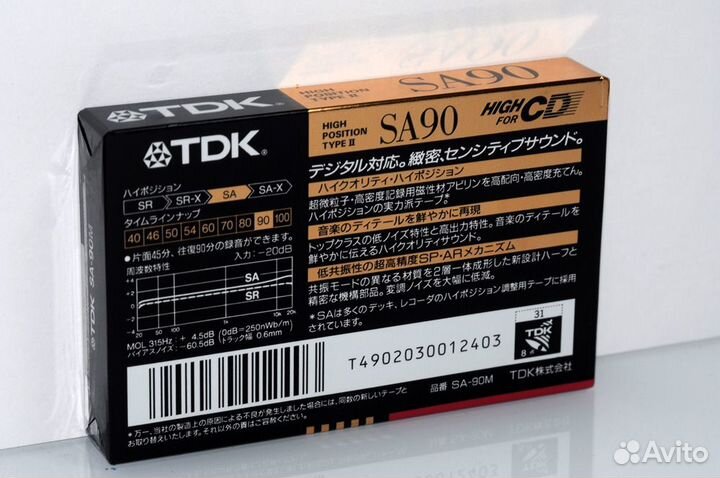 Аудиокассета TDK SA 90 japan market (4264)
