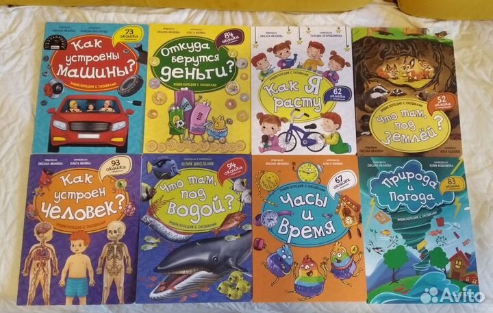 Детские книжки 