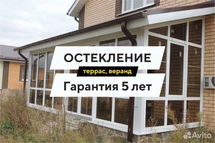 Остекление беседок доставка