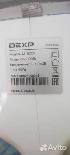 Пылесос Dexp. Модель M-800V