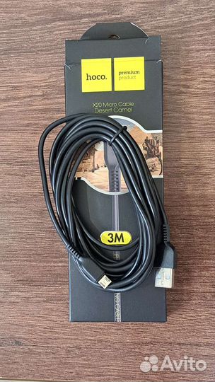 Кабель Micro usb 3 метра